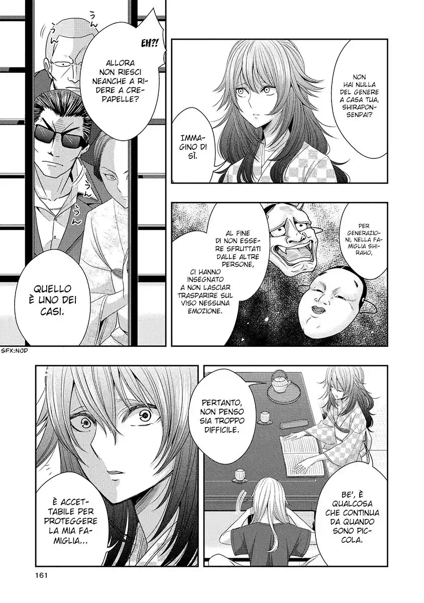 Citrus Capitolo 28.5 page 6