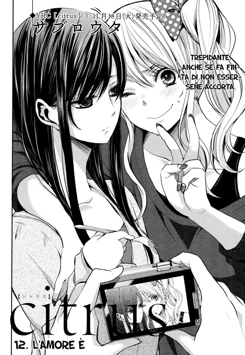 Citrus Capitolo 12 page 3