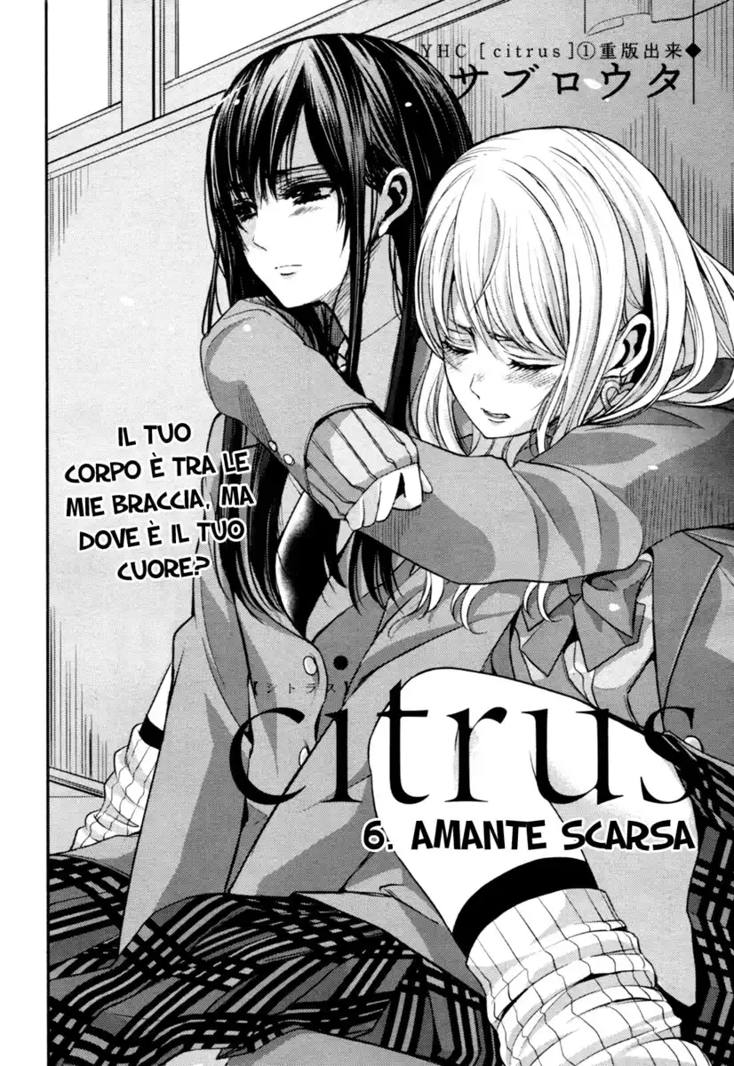 Citrus Capitolo 06 page 3