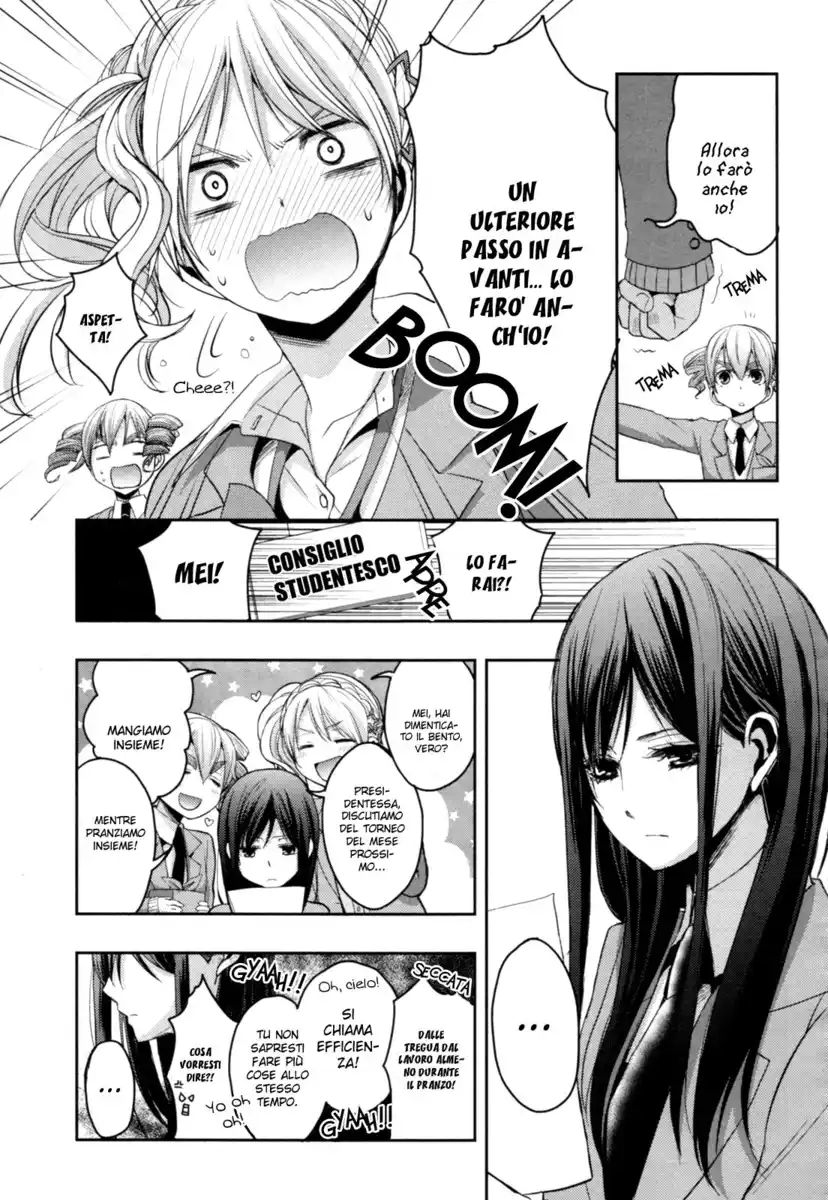 Citrus Capitolo 06 page 6