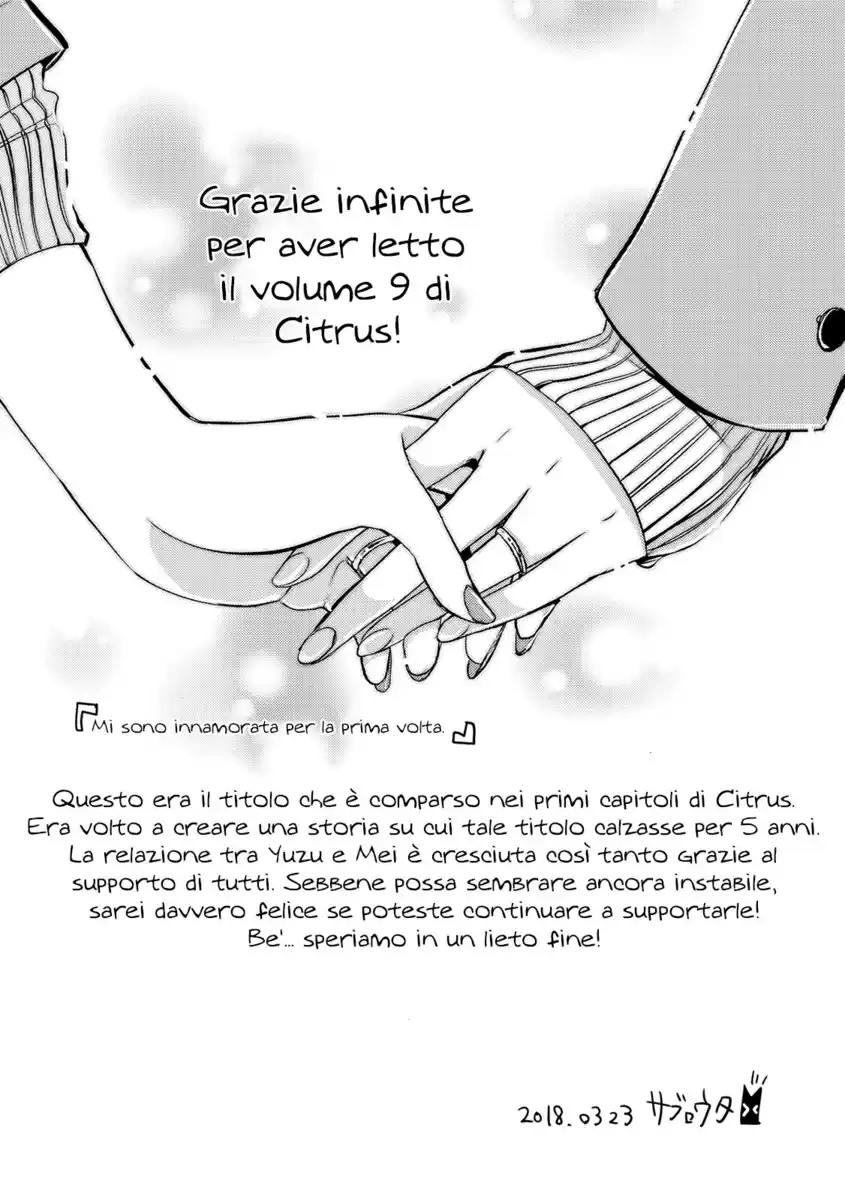 Citrus Capitolo 36 page 42