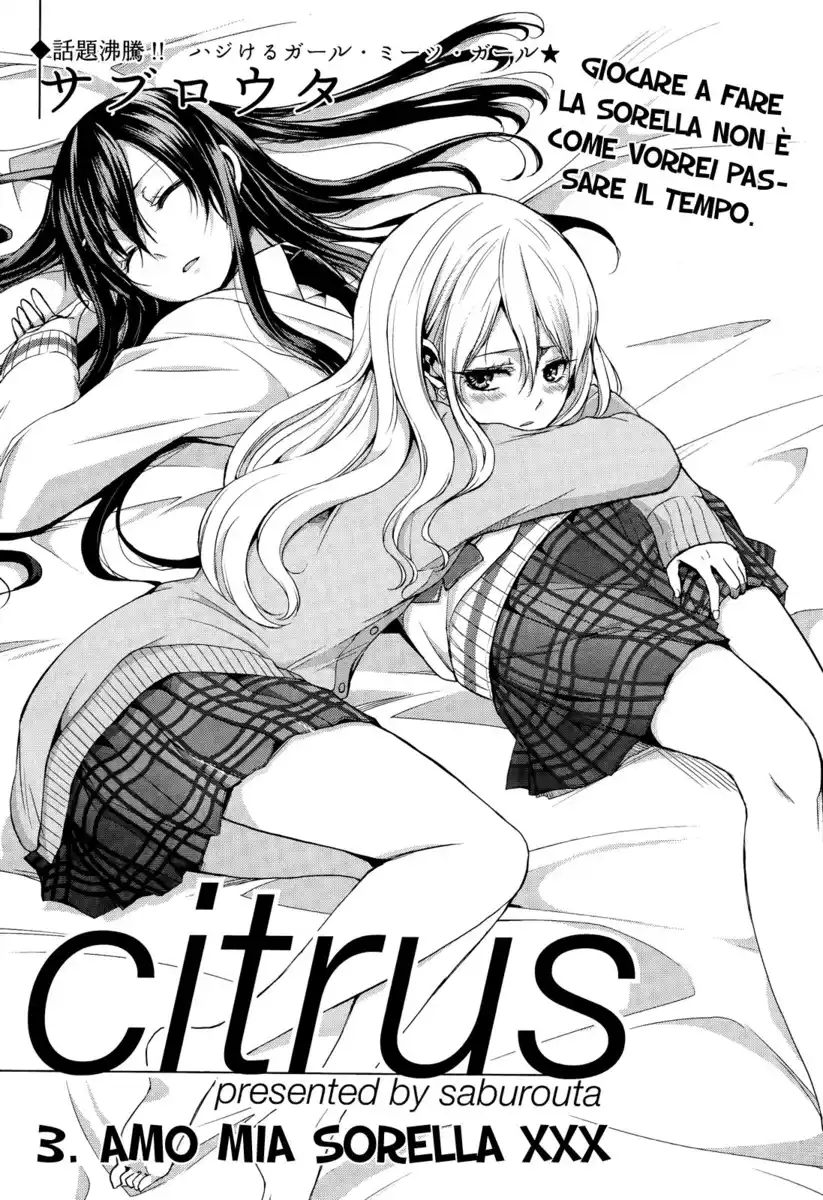 Citrus Capitolo 03 page 2