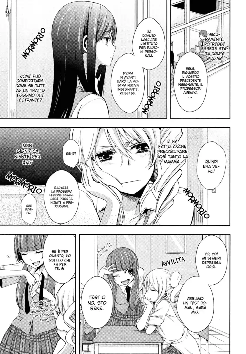 Citrus Capitolo 03 page 6