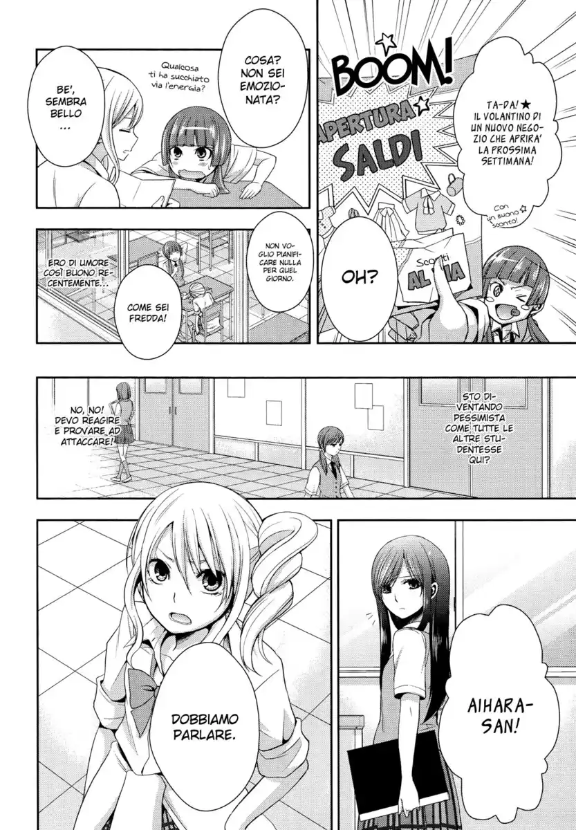 Citrus Capitolo 03 page 7