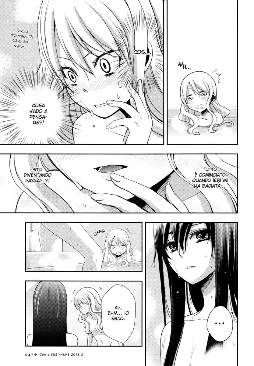 Citrus Capitolo 02 page 10