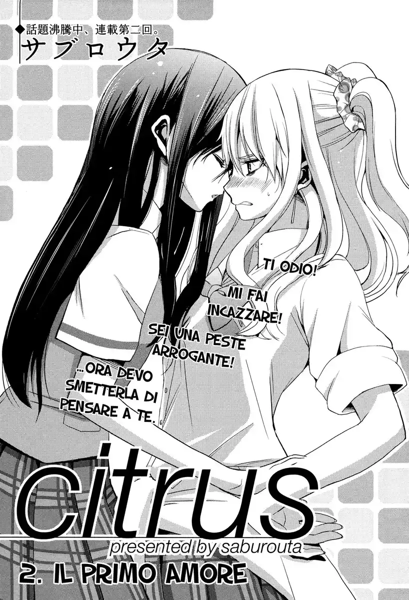 Citrus Capitolo 02 page 2