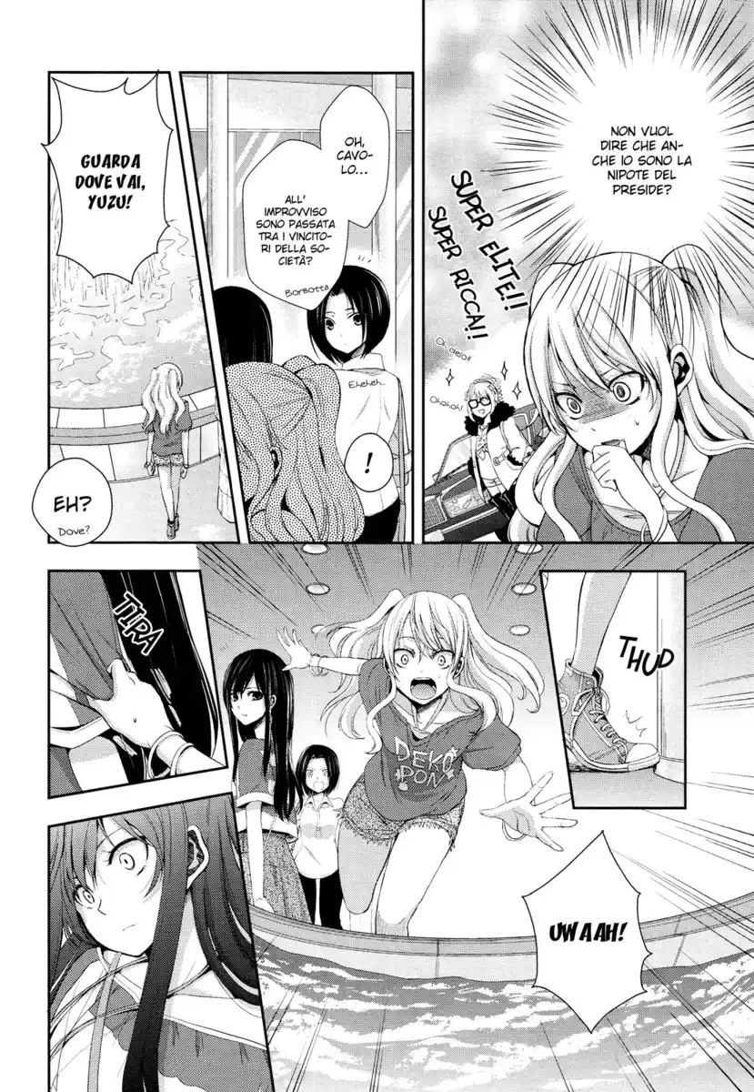 Citrus Capitolo 02 page 7