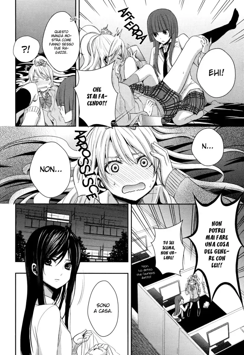 Citrus Capitolo 04 page 11