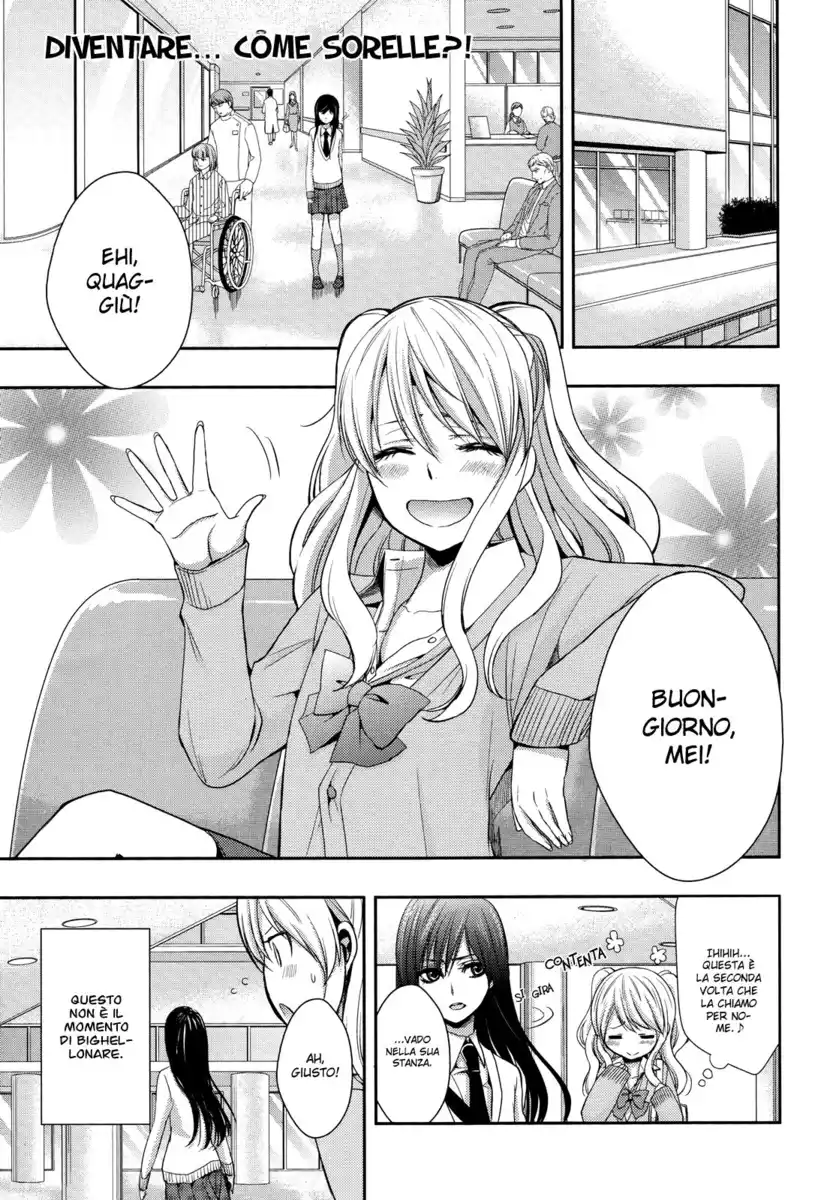 Citrus Capitolo 04 page 2