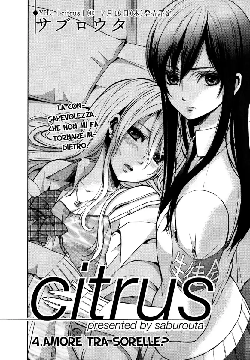 Citrus Capitolo 04 page 3