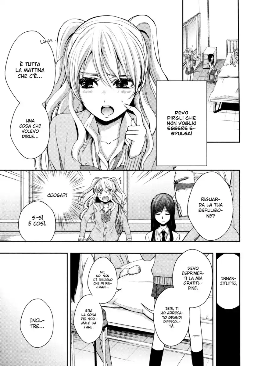 Citrus Capitolo 04 page 4