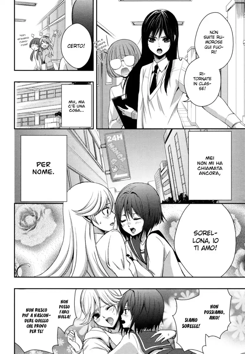 Citrus Capitolo 04 page 9