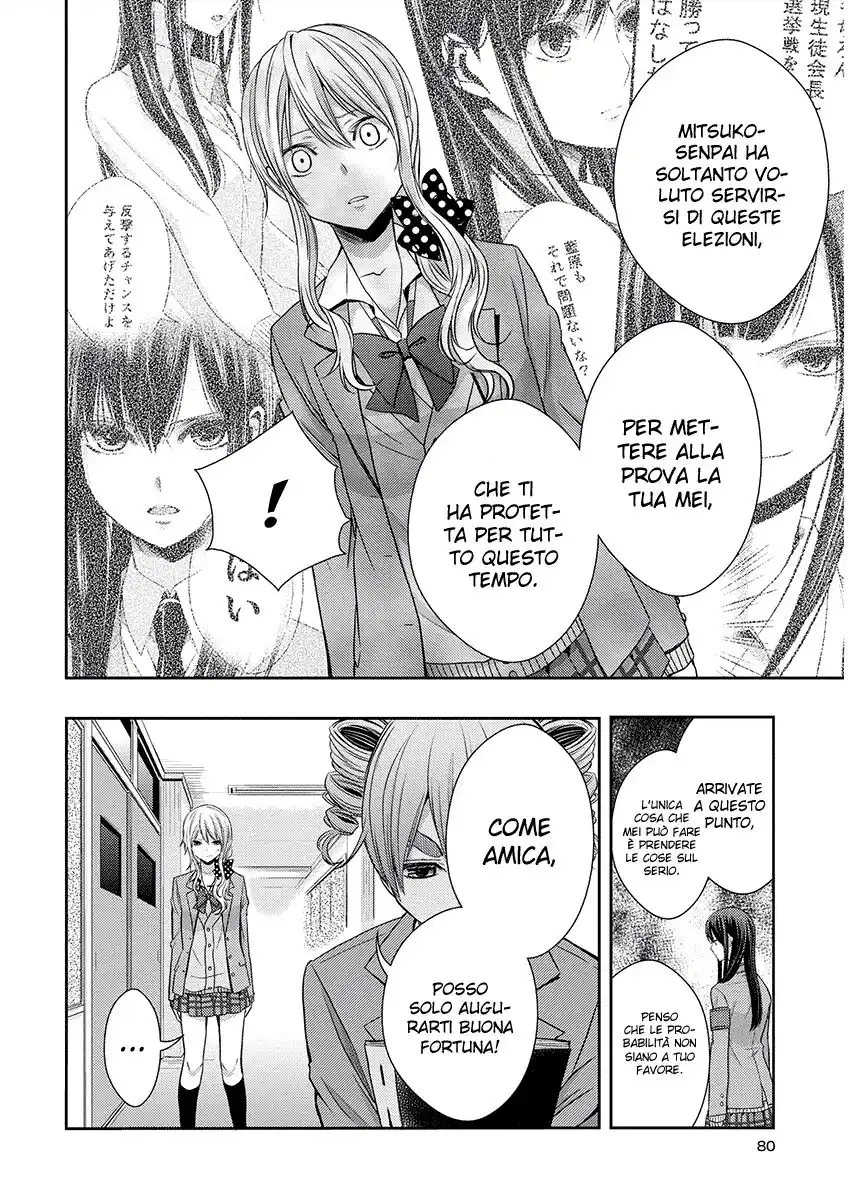 Citrus Capitolo 19 page 11