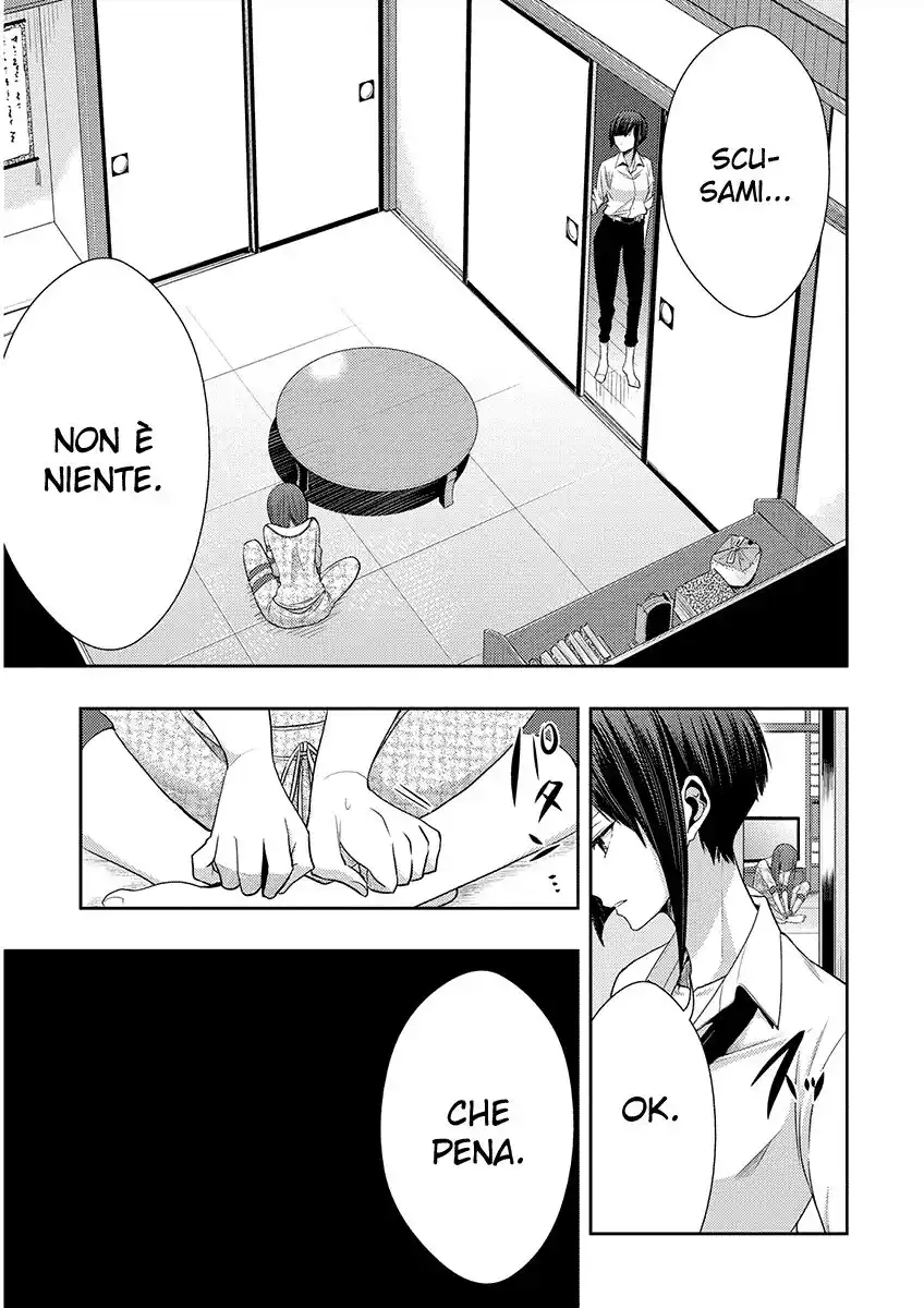 Citrus Capitolo 19 page 22