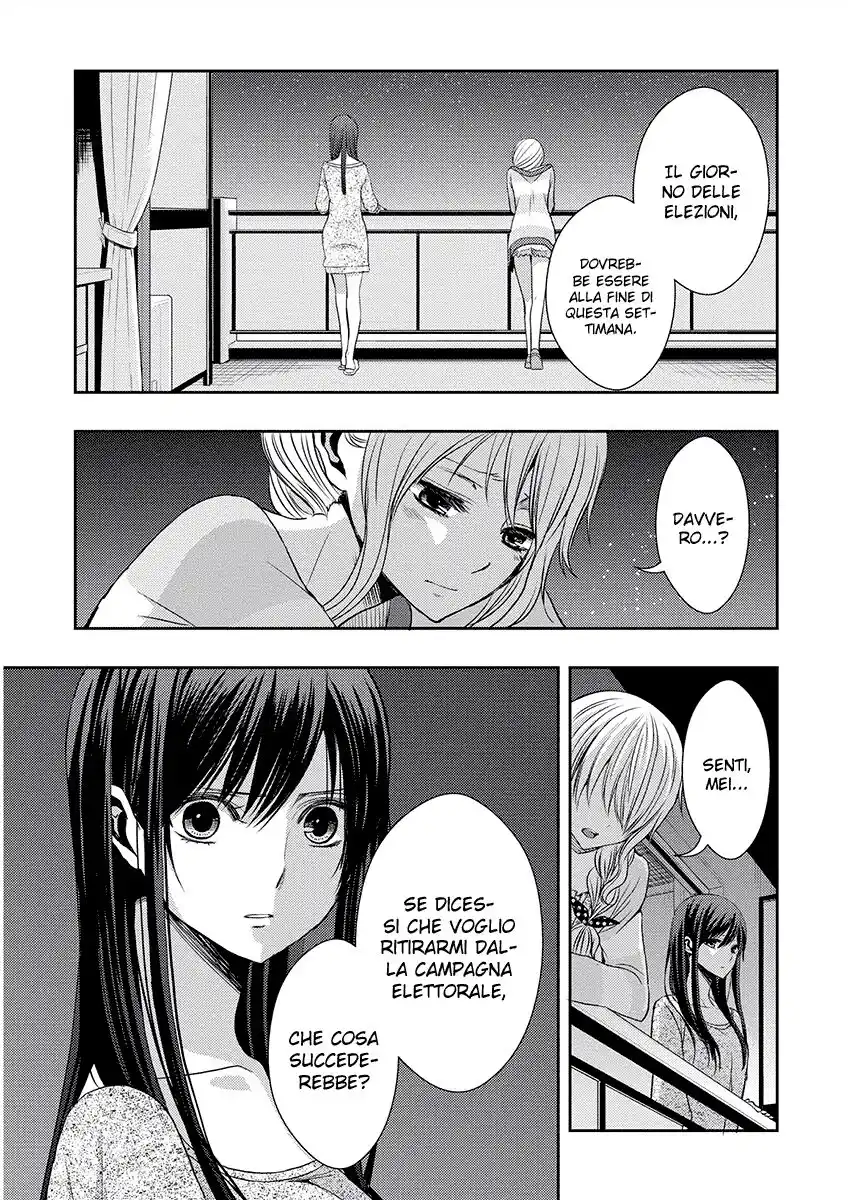 Citrus Capitolo 19 page 24