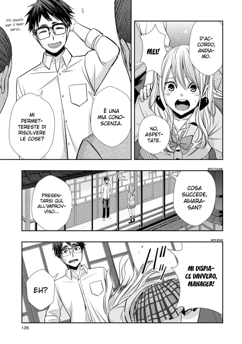 Citrus Capitolo 41 page 4