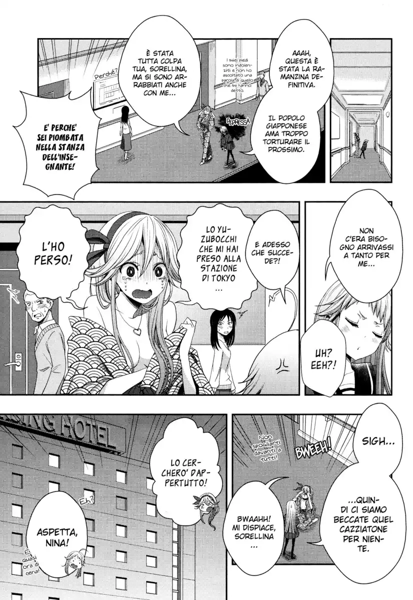 Citrus Capitolo 14 page 10