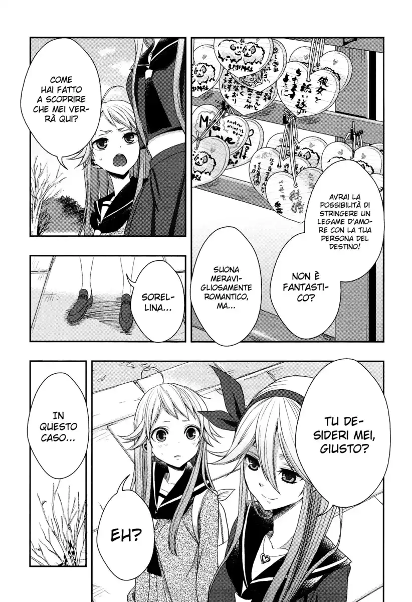 Citrus Capitolo 14 page 18