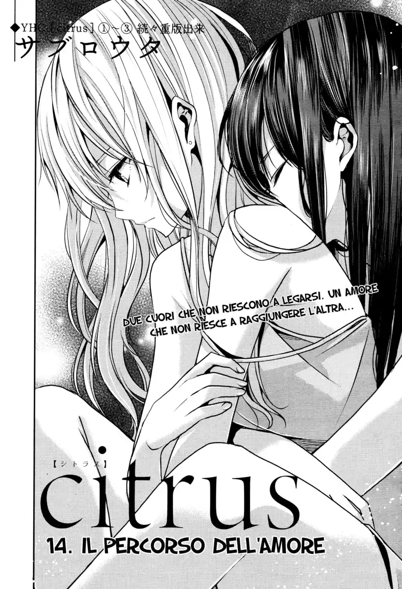 Citrus Capitolo 14 page 2