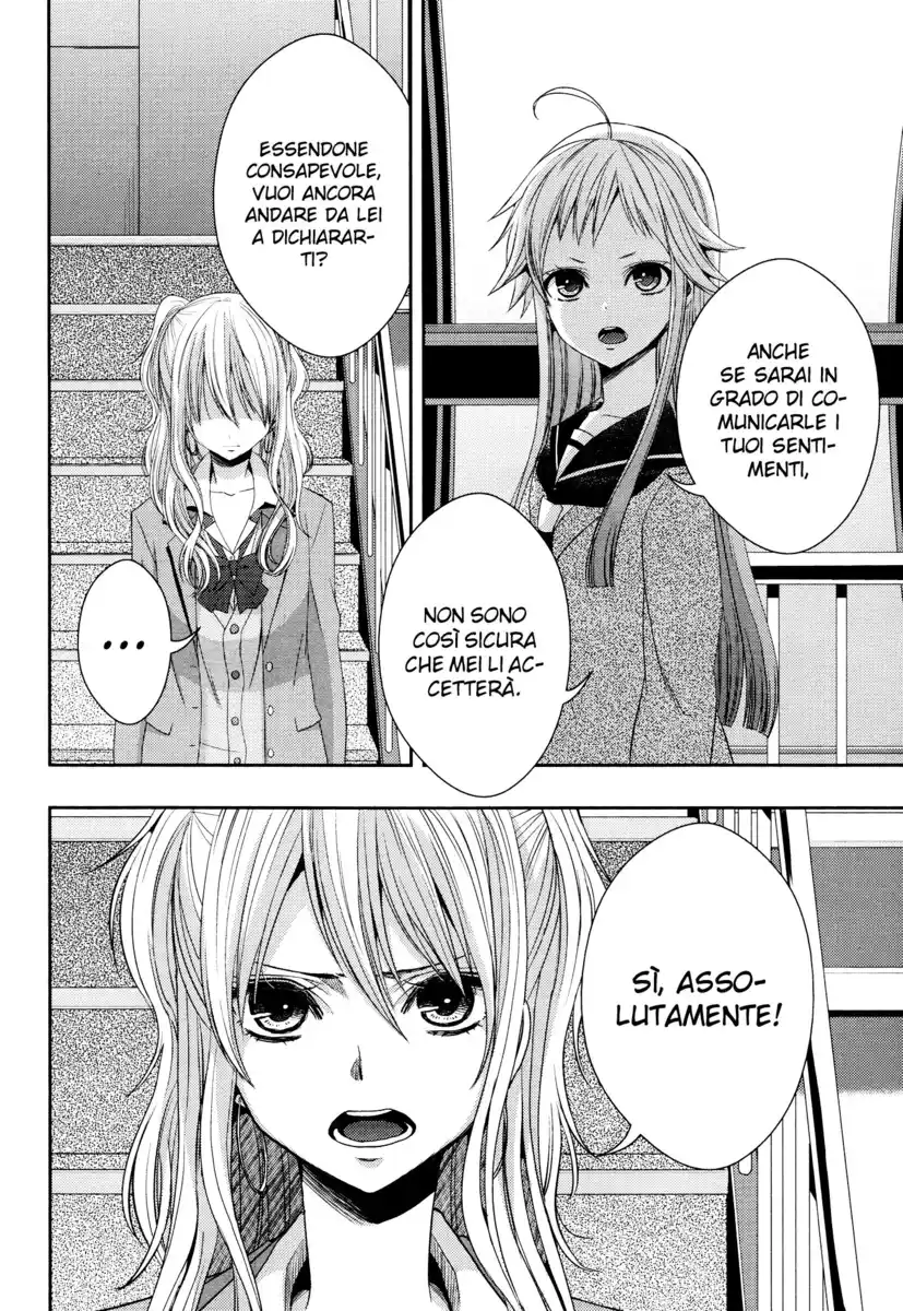 Citrus Capitolo 16 page 11