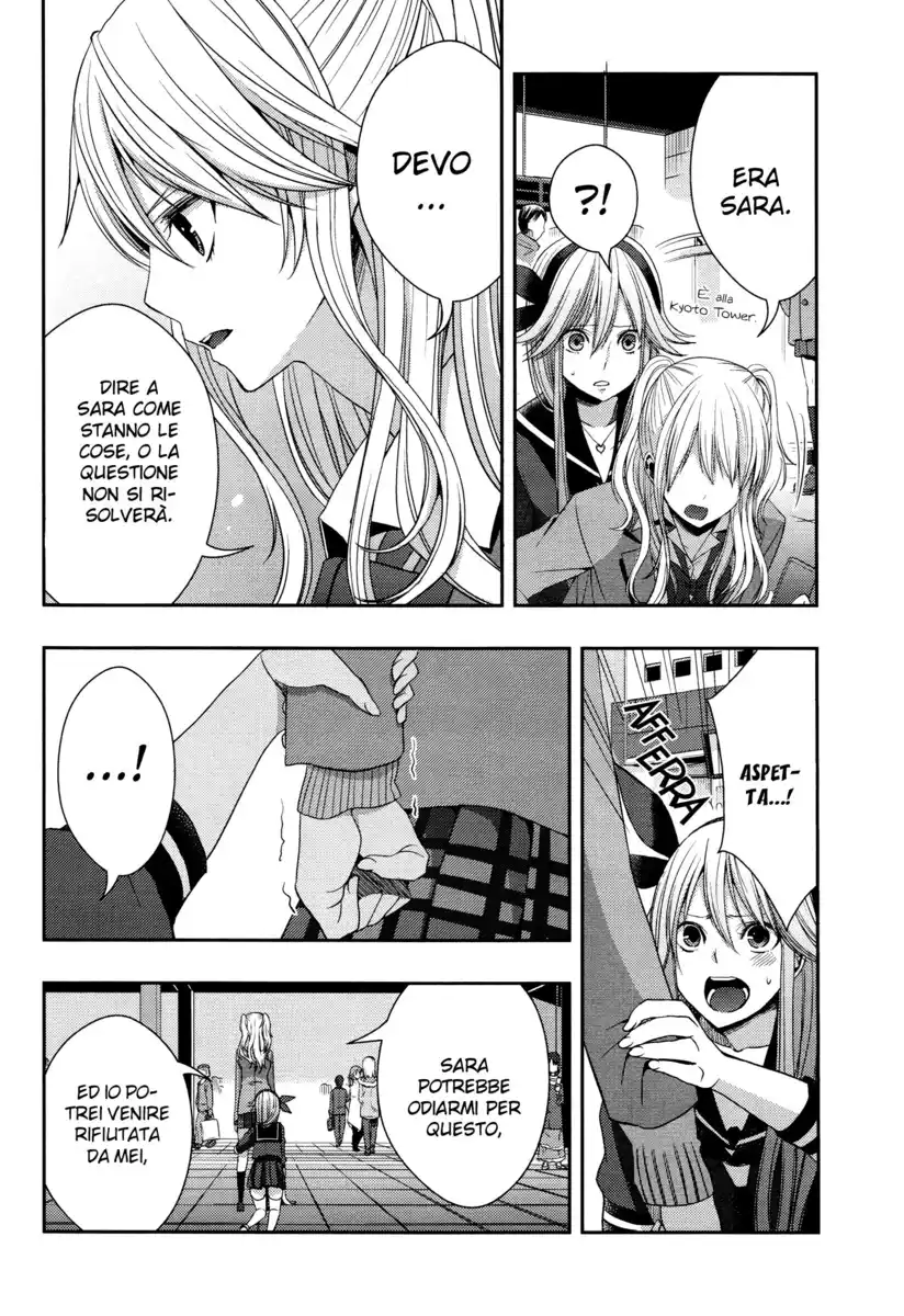 Citrus Capitolo 16 page 7