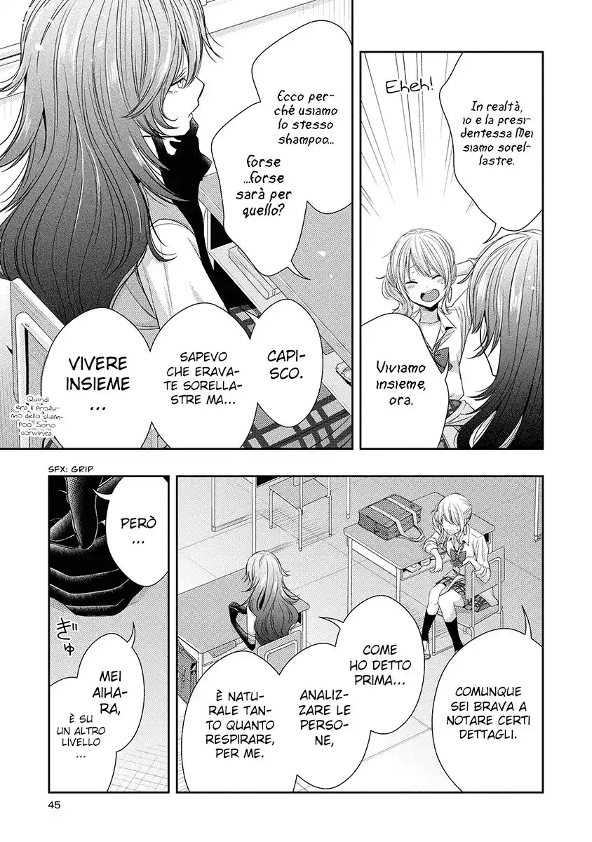 Citrus Capitolo 26 page 4