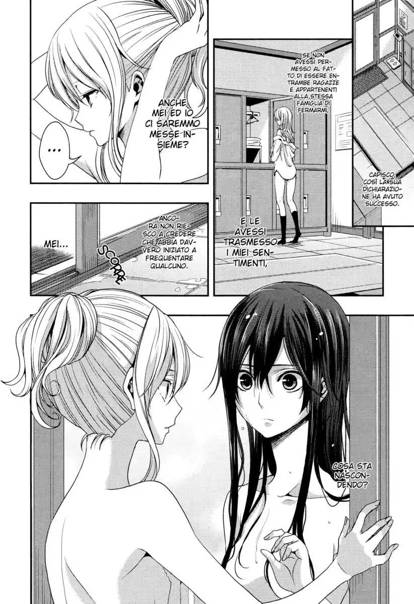 Citrus Capitolo 15 page 7