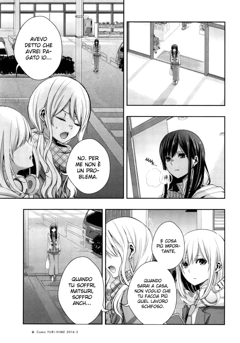 Citrus Capitolo 09 page 34