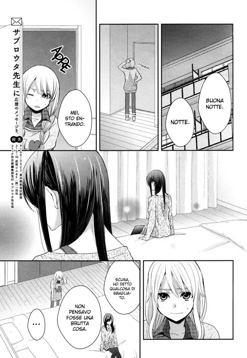 Citrus Capitolo 07 page 32