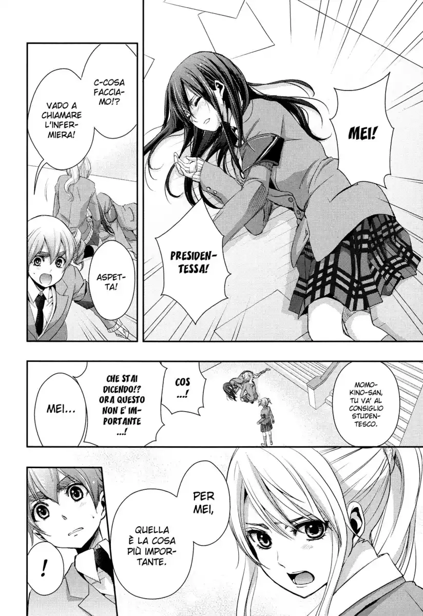 Citrus Capitolo 07 page 7