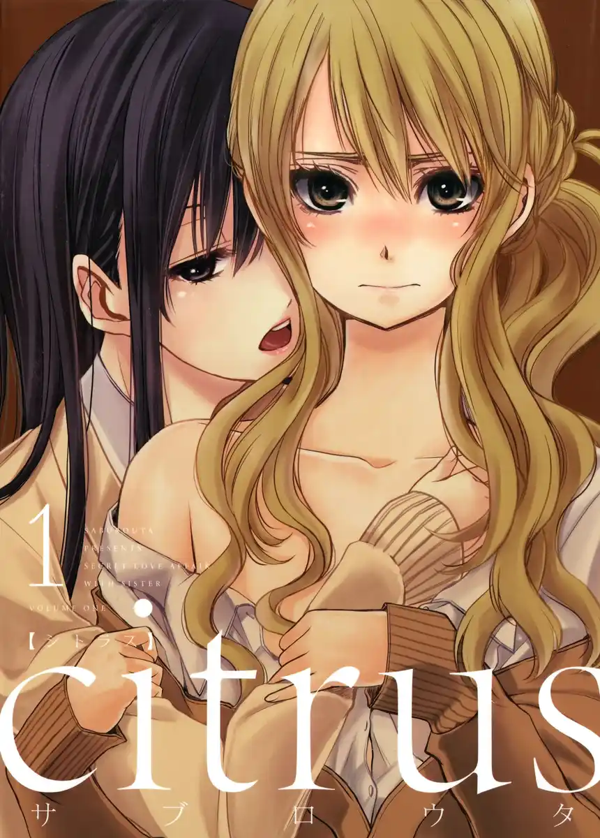 Citrus Capitolo 05.5 page 2