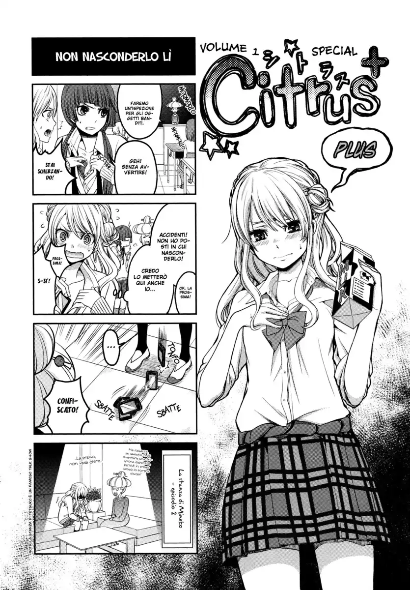 Citrus Capitolo 05.5 page 4