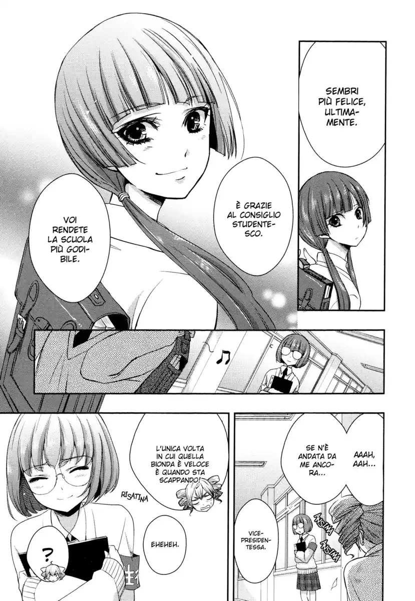 Citrus Capitolo 05.5 page 6