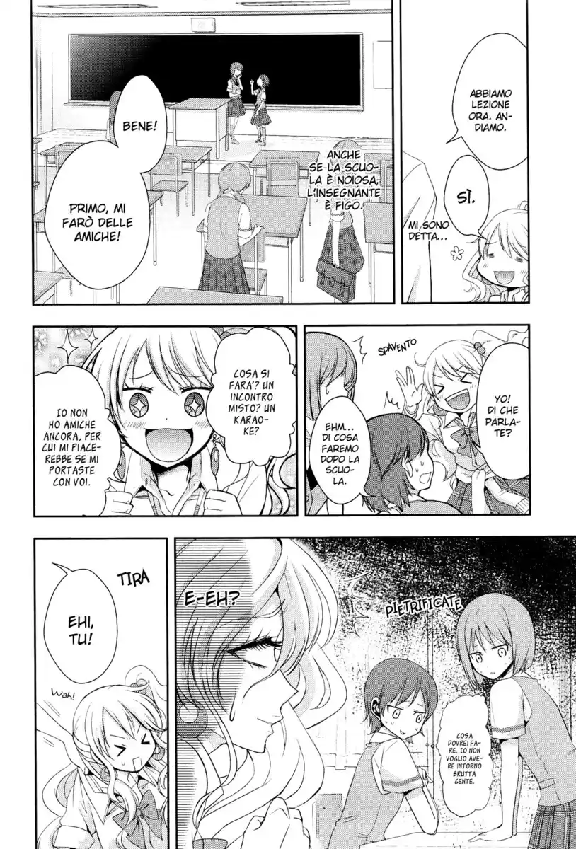 Citrus Capitolo 01 page 13