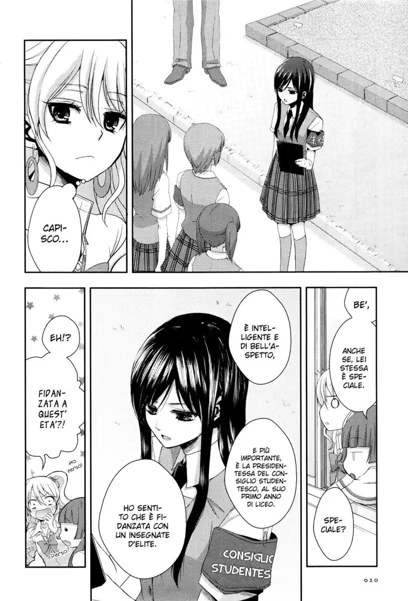 Citrus Capitolo 01 page 15