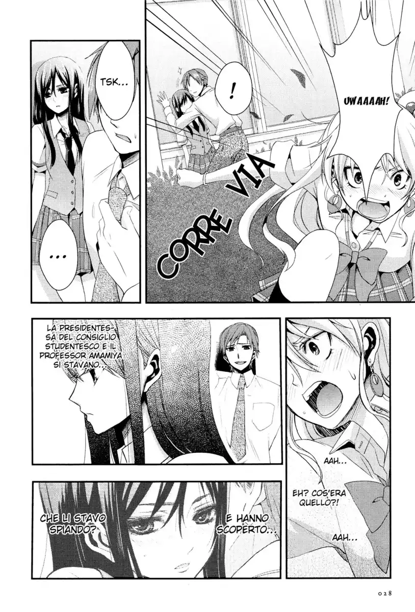 Citrus Capitolo 01 page 22