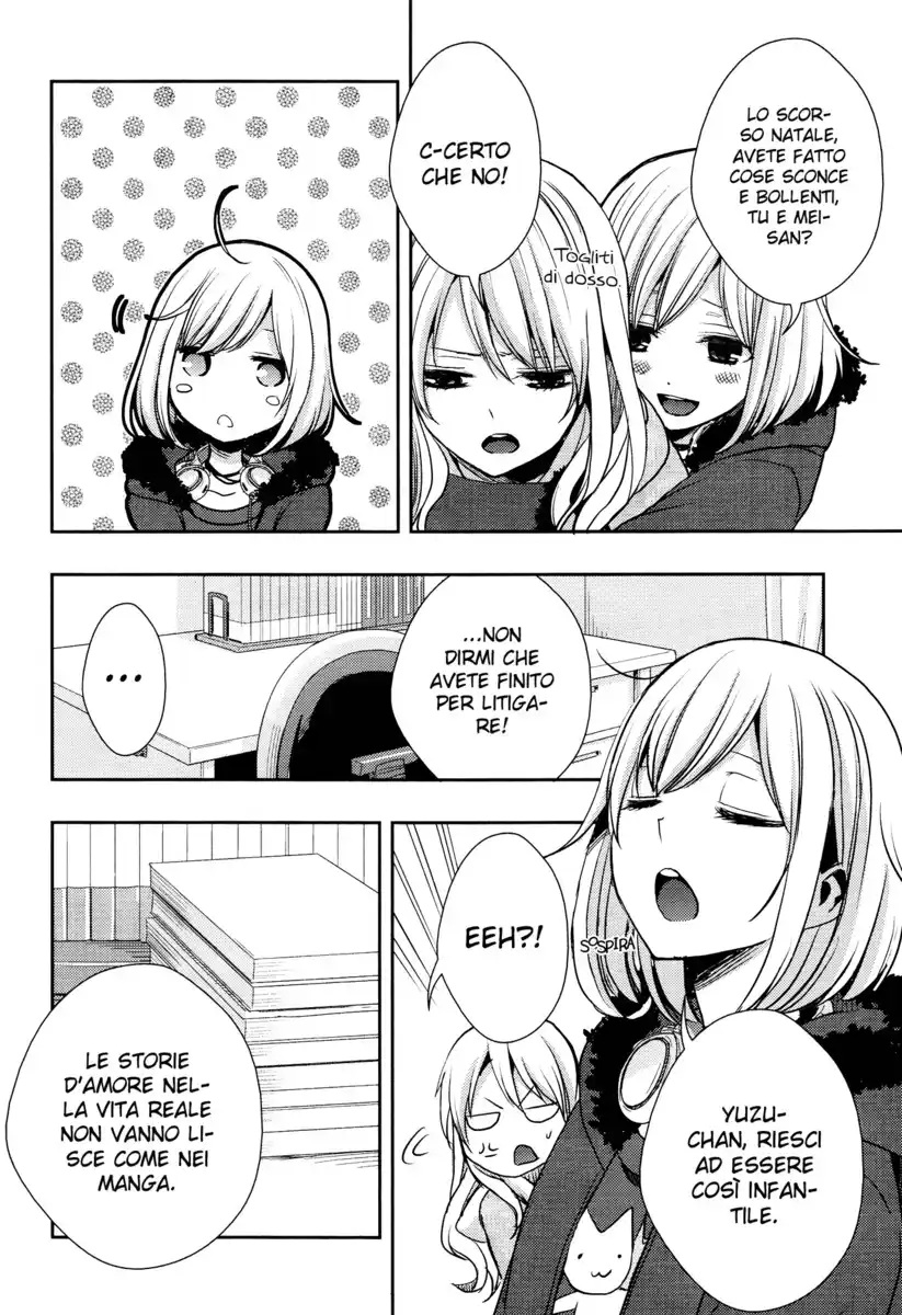 Citrus Capitolo 13 page 12