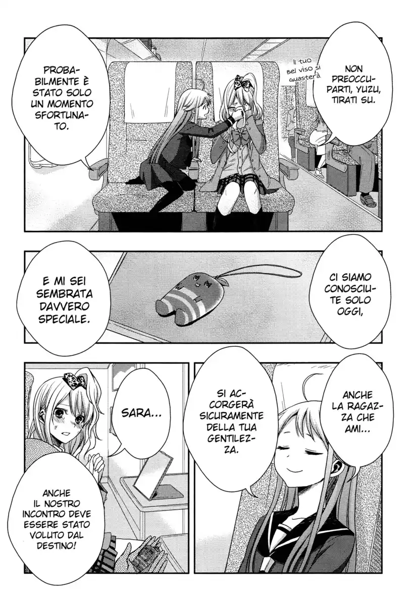 Citrus Capitolo 13 page 33