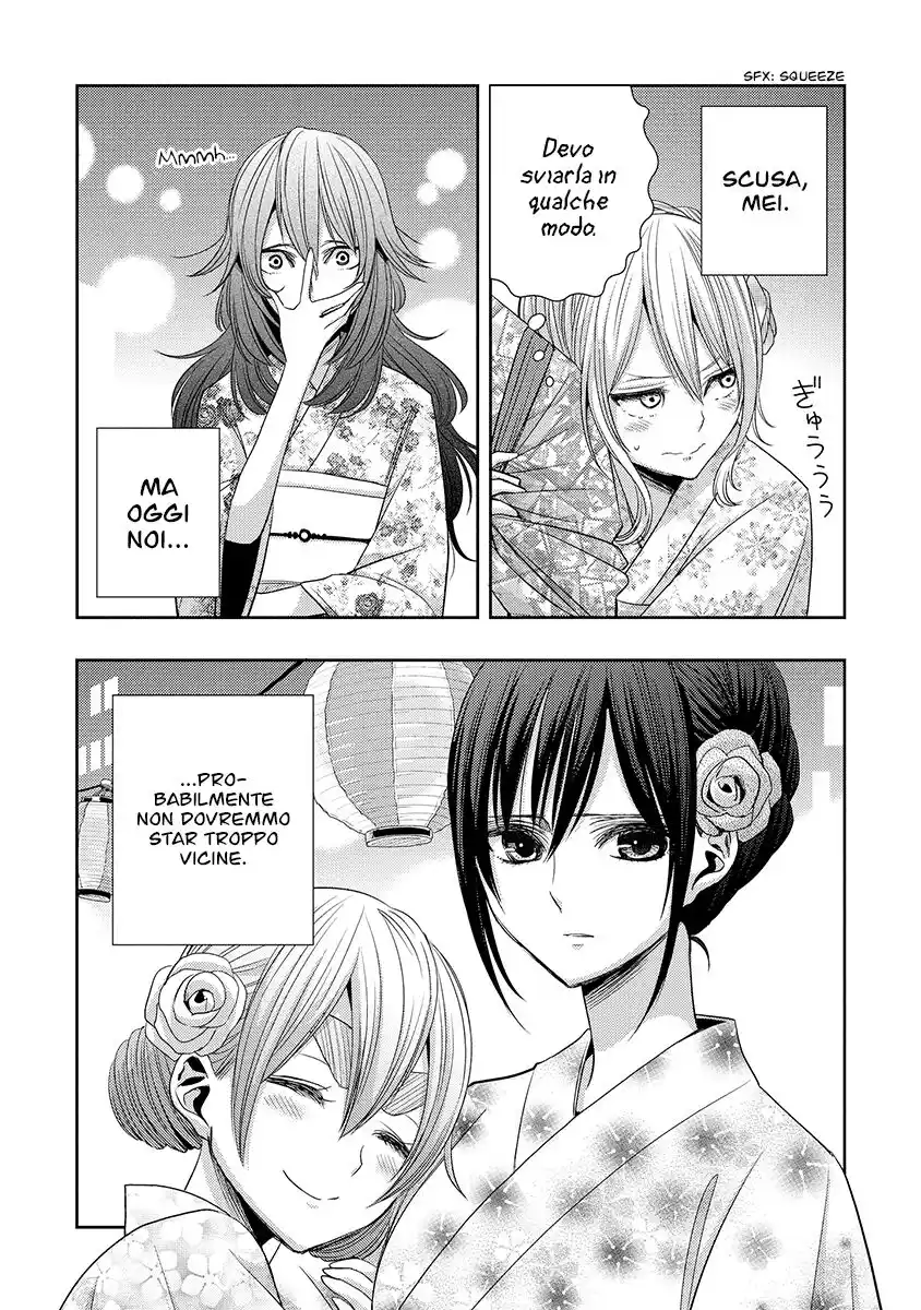 Citrus Capitolo 27 page 12