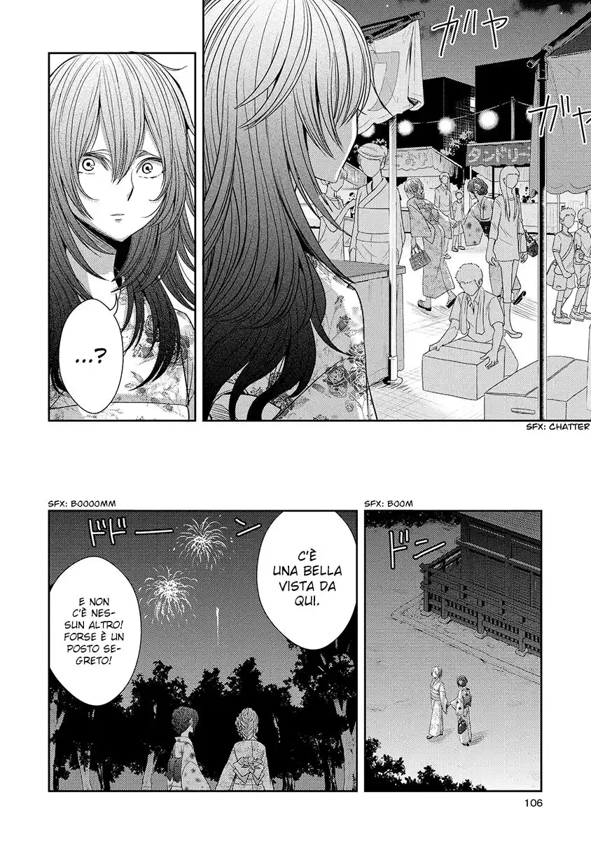 Citrus Capitolo 27 page 27