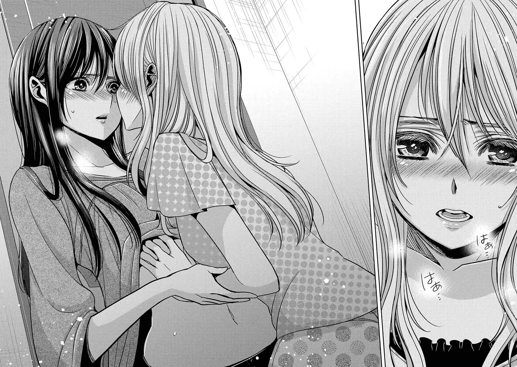 Citrus Capitolo 32 page 33