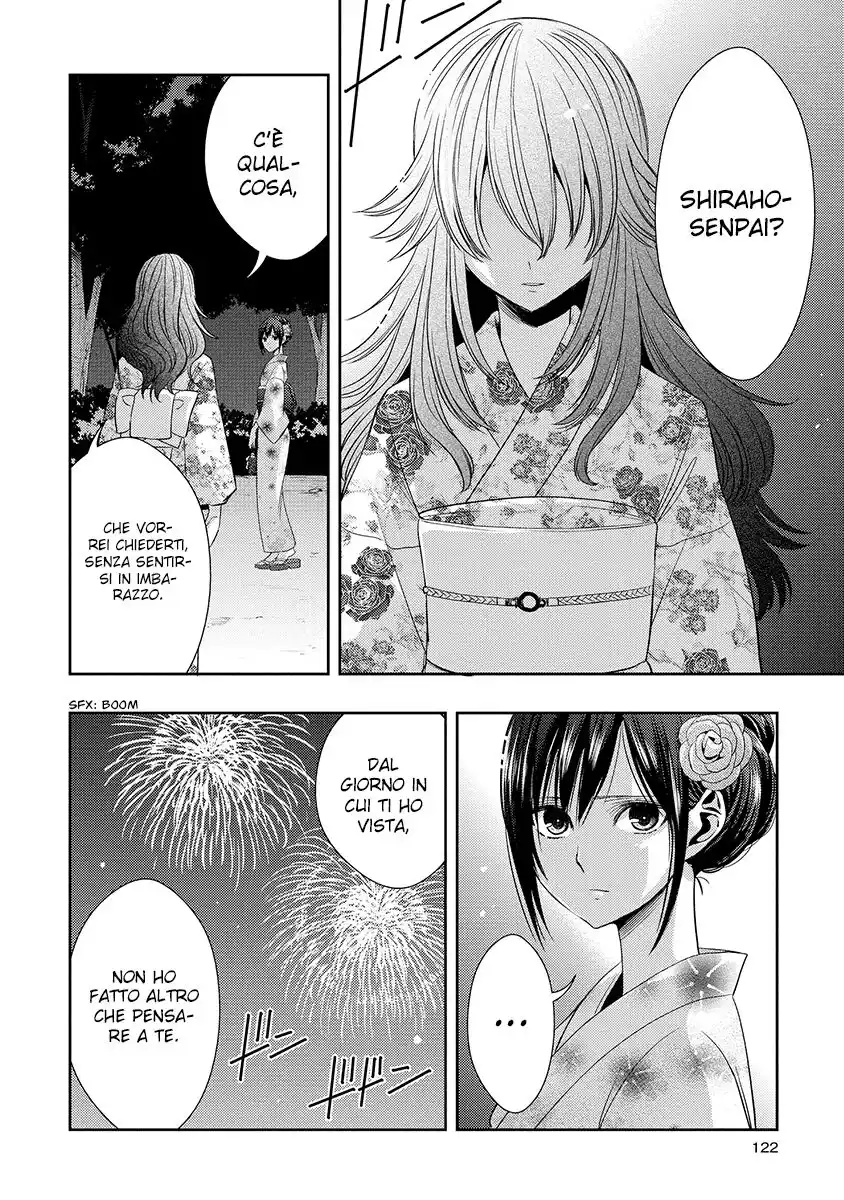 Citrus Capitolo 28 page 5