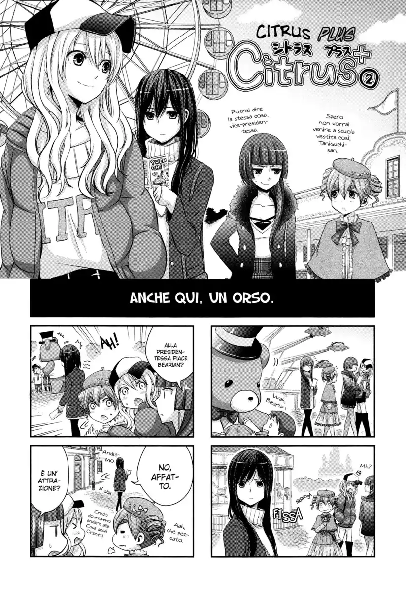 Citrus Capitolo 08.5 page 4