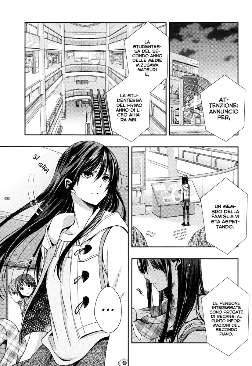 Citrus Capitolo 11 page 2