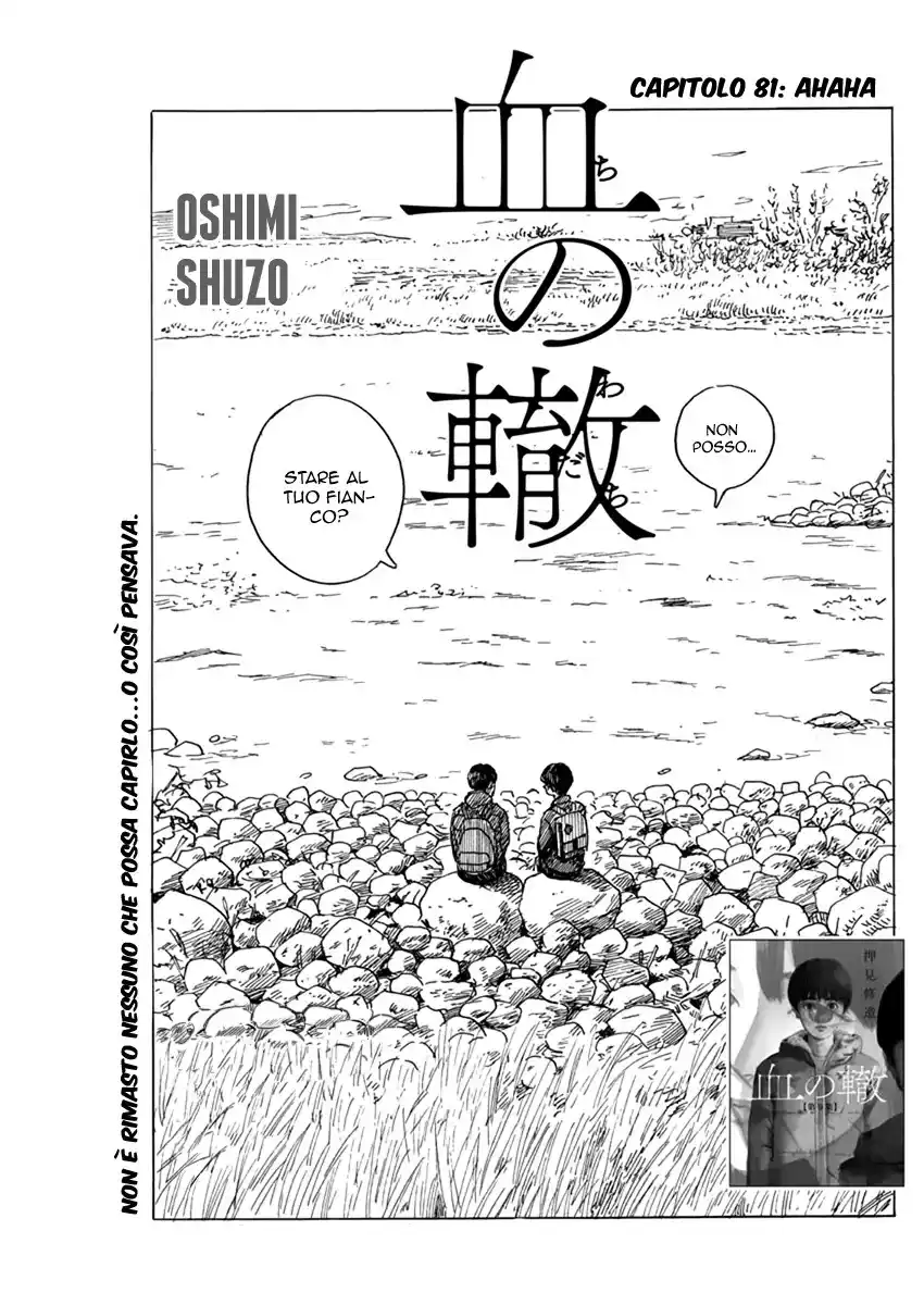 Chi no Wadachi Capitolo 81 page 1