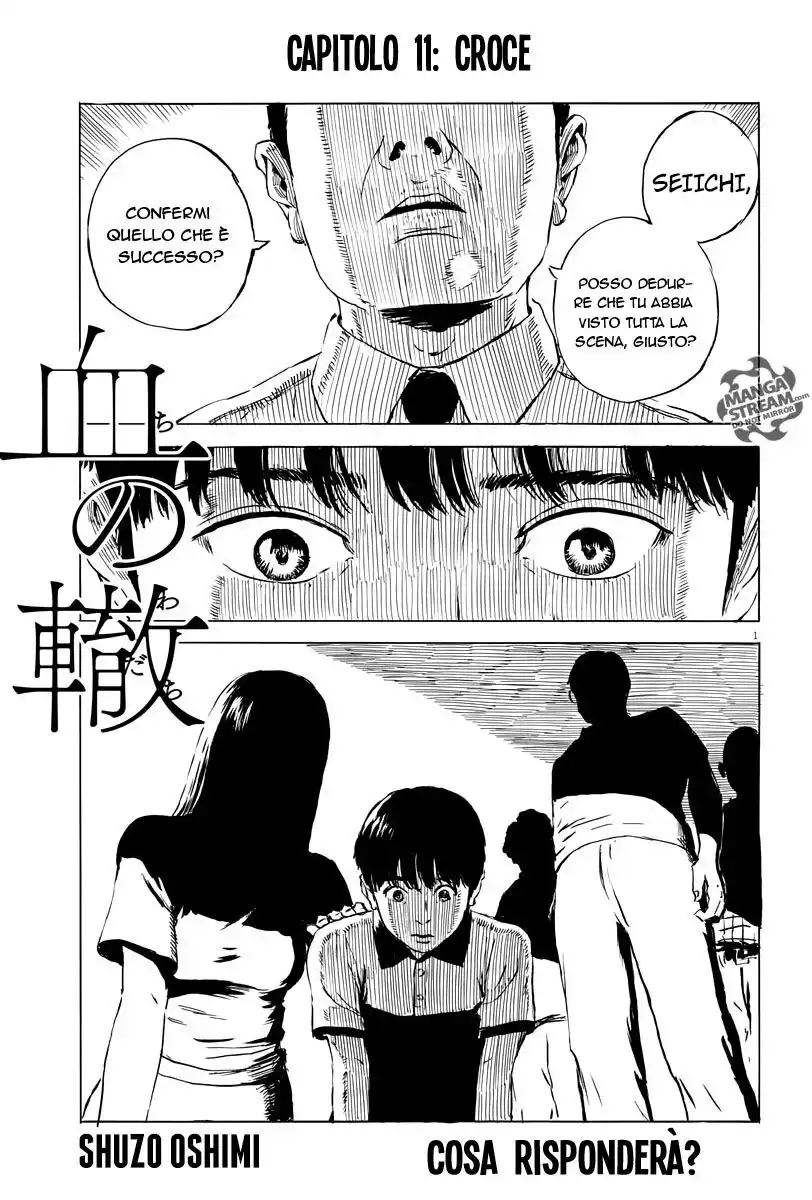 Chi no Wadachi Capitolo 11 page 1