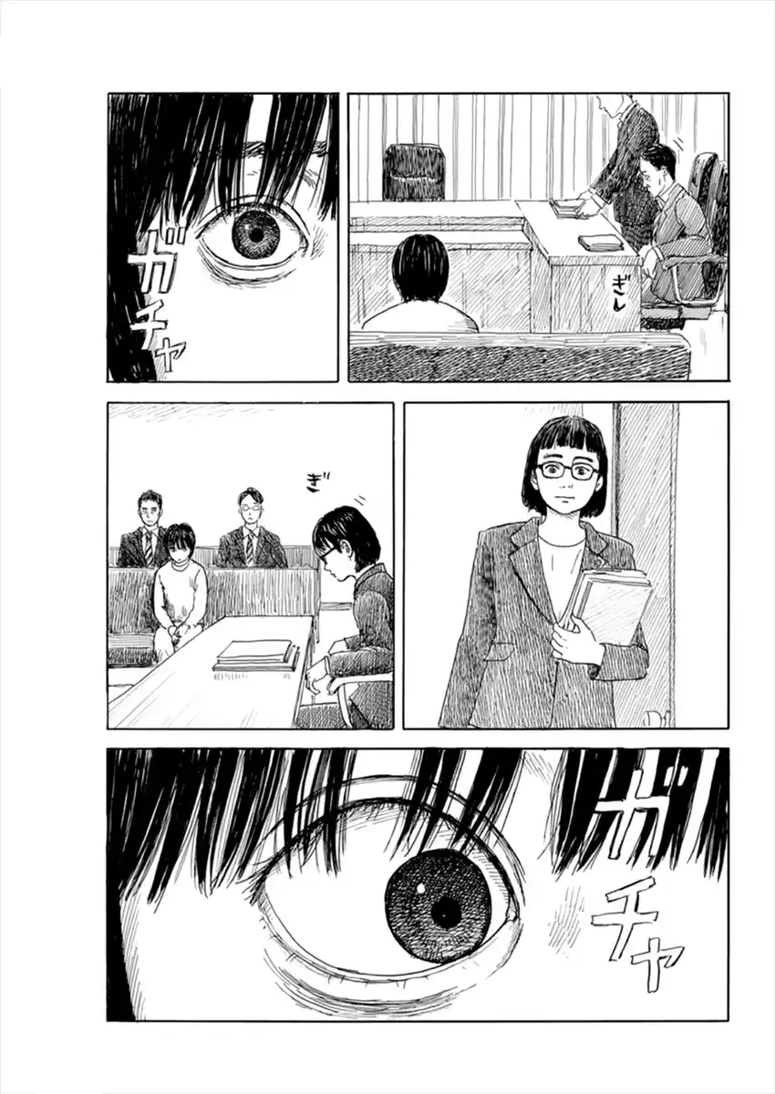 Chi no Wadachi Capitolo 104 page 11