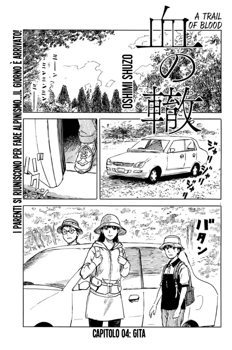 Chi no Wadachi Capitolo 04 page 2