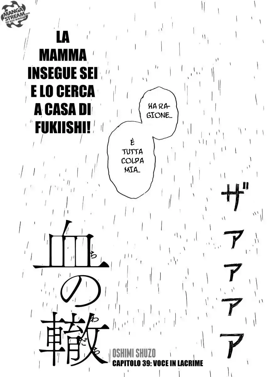 Chi no Wadachi Capitolo 39 page 2