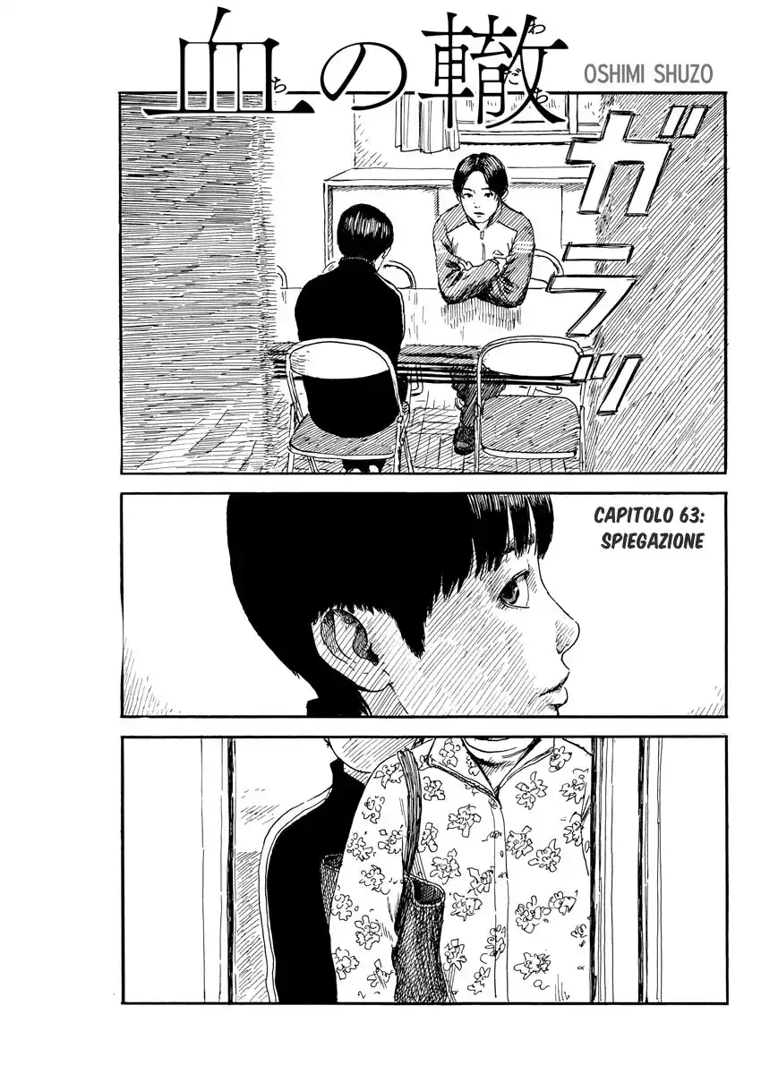 Chi no Wadachi Capitolo 63 page 1